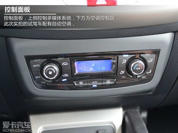 江淮汽车2014款瑞风S3
