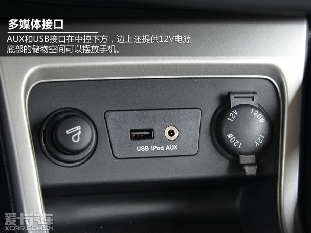 江淮汽车2014款瑞风S3