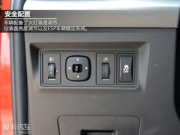 江淮汽车2014款瑞风S3