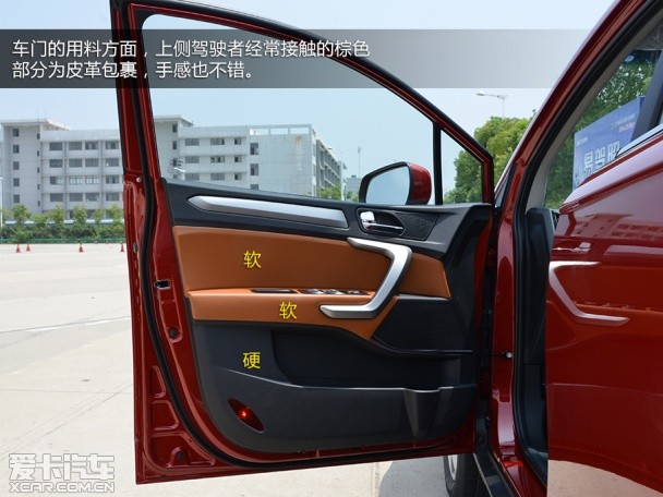 江淮汽车2014款瑞风S3