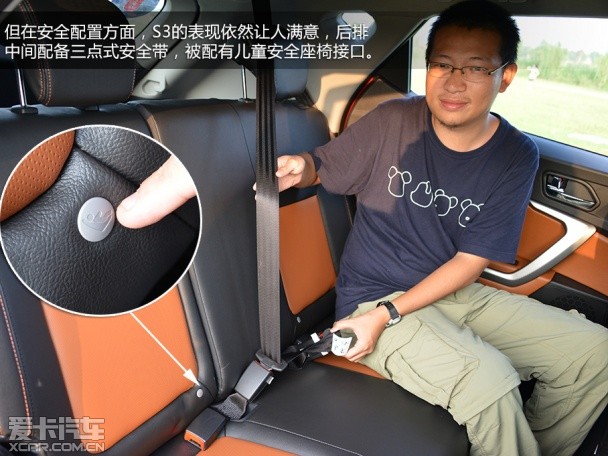 江淮汽车2014款瑞风S3