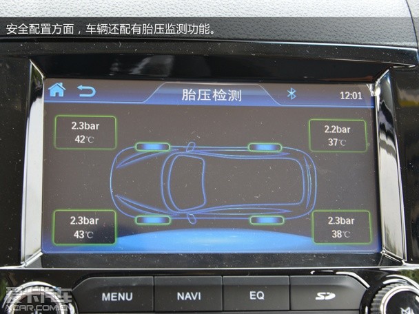 江淮汽车2014款瑞风S3