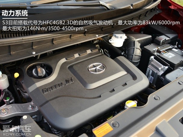 江淮汽车2014款瑞风S3