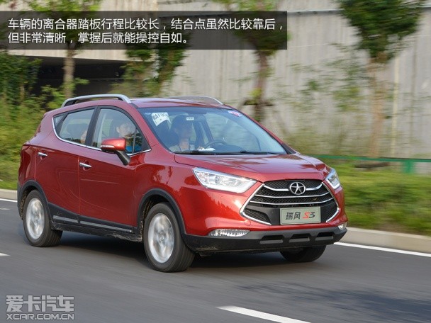 江淮汽车2014款瑞风S3