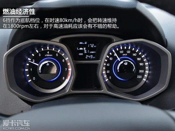 江淮汽车2014款瑞风S3