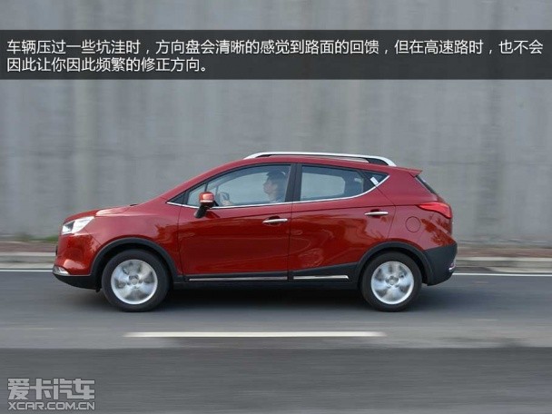 江淮汽车2014款瑞风S3
