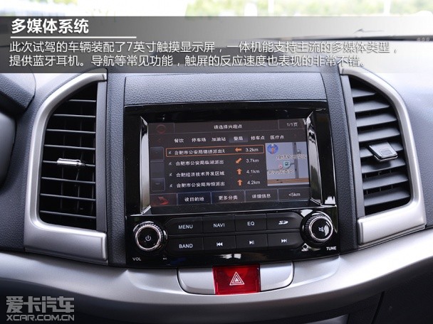 江淮汽车2014款瑞风S3