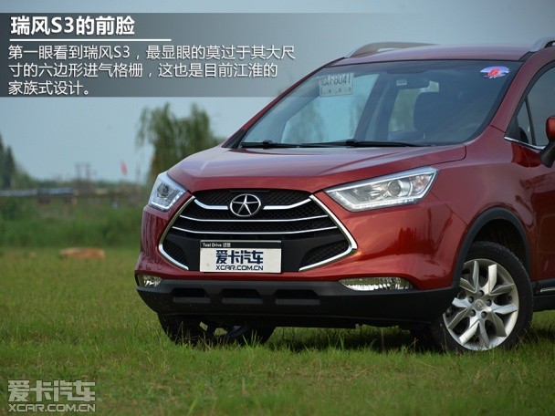 江淮汽车2014款瑞风S3