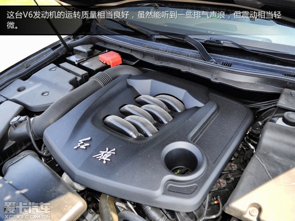 红旗3.0尊贵型