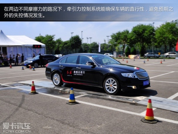 红旗3.0尊贵型