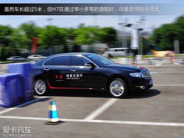 红旗3.0尊贵型