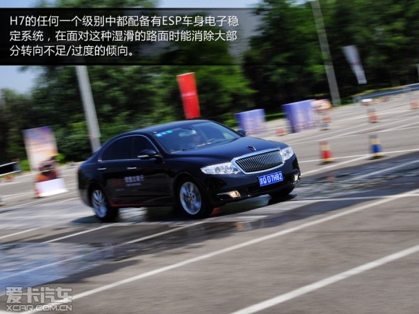 红旗3.0尊贵型