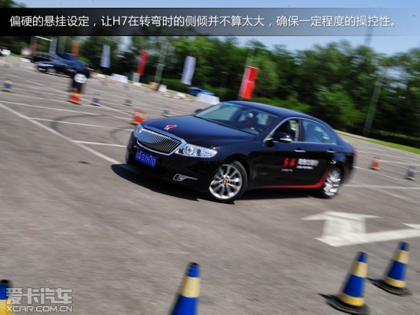 红旗3.0尊贵型