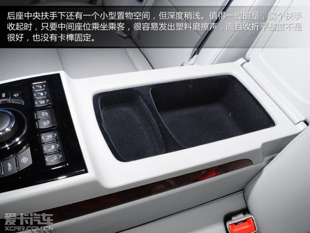 红旗 H7 3.0 尊贵型