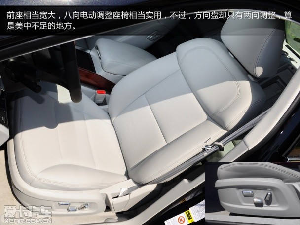 红旗 H7 3.0 尊贵型
