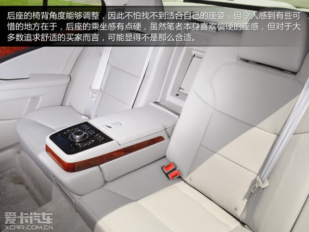 红旗 H7 3.0 尊贵型