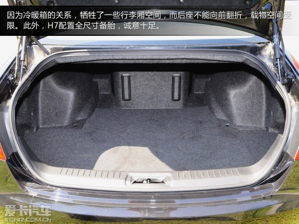 红旗 H7 3.0 尊贵型