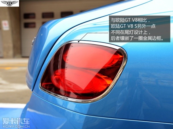 欧陆GT V8 S试驾
