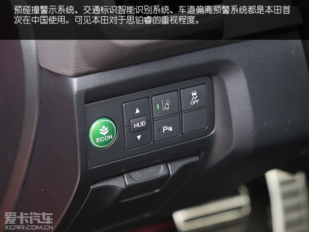 新思铂睿Si试驾