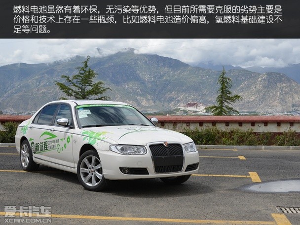 导航荣威750车型电池燃料瑞风m4控制语音体验详解图片