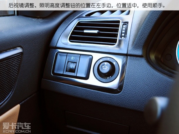 2014中华V5 1.5T豪华版