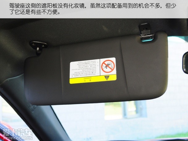 2014中华V5 1.5T豪华版