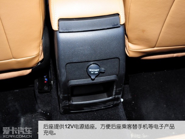 2014中华V5 1.5T豪华版