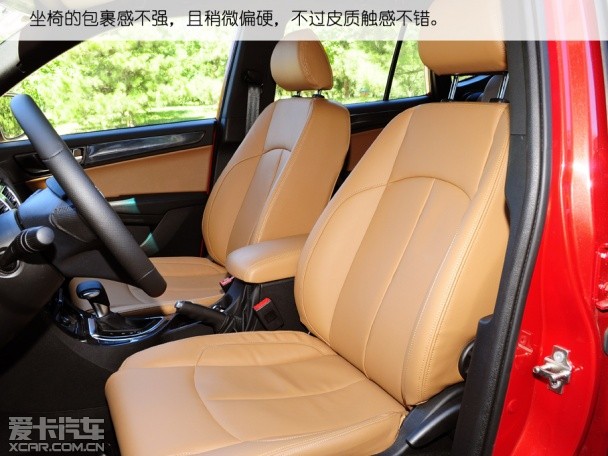 2014中华V5 1.5T豪华版