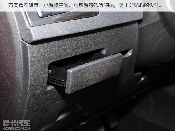 2014中华V5 1.5T豪华版