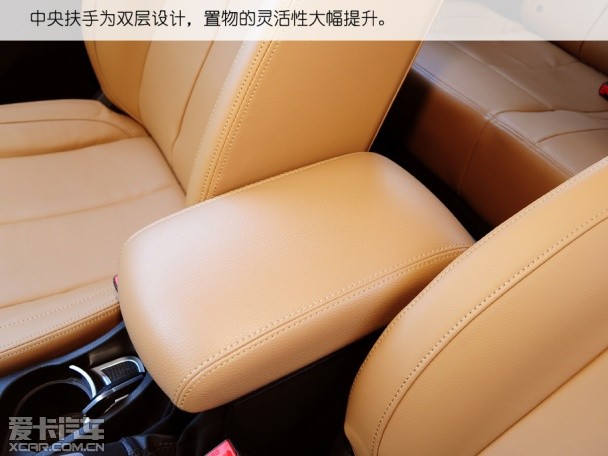 2014中华V5 1.5T豪华版