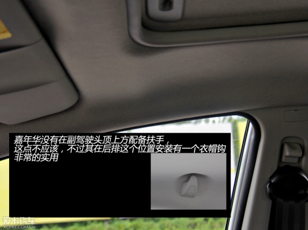 嘉年华对比丰田致炫