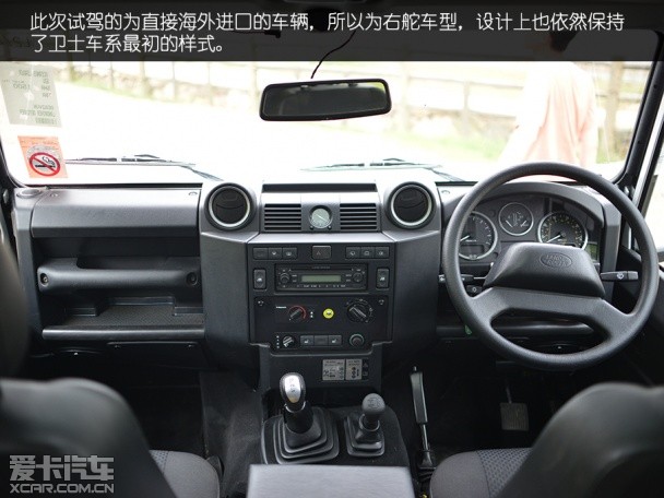 路虎2013款卫士