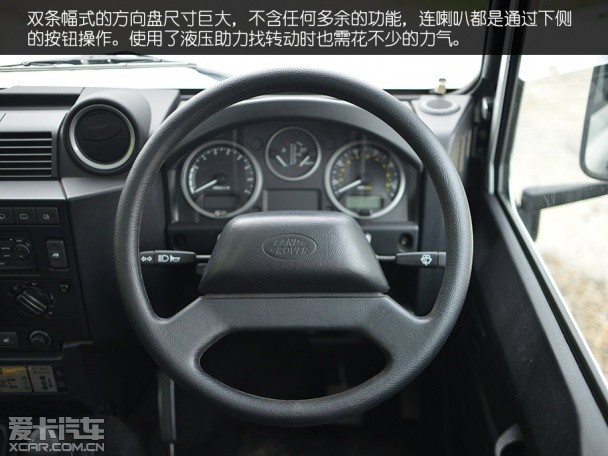 路虎2013款卫士