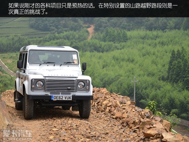 路虎2013款卫士