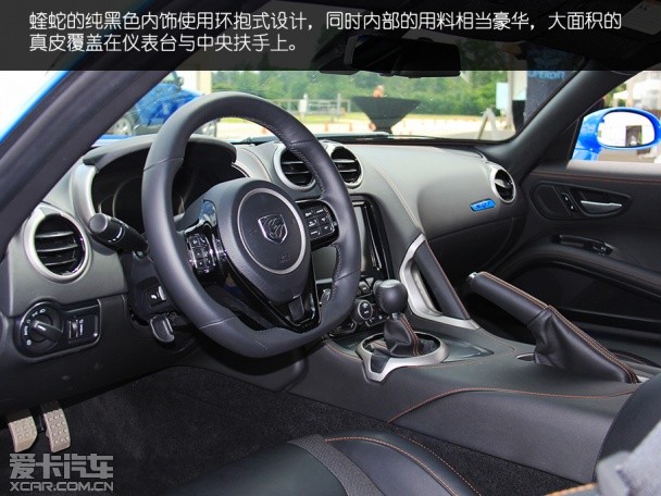 实拍2015款道奇蝰蛇SRT