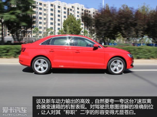 一汽大众奥迪