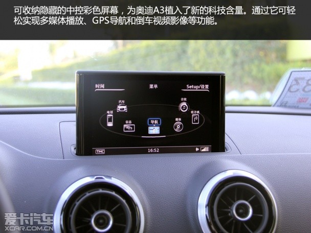 一汽大众奥迪A3