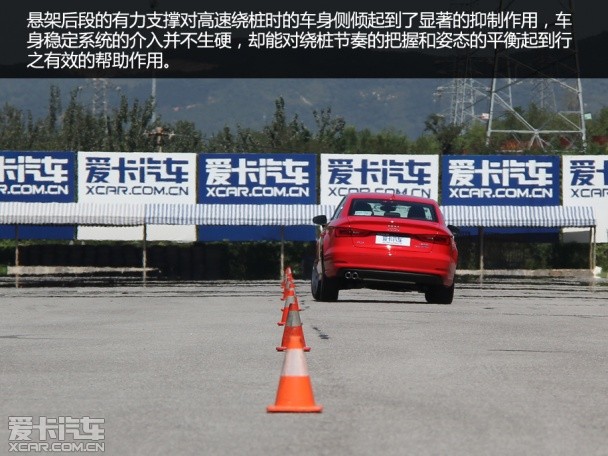一汽大众奥迪A3