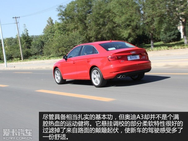 一汽大众奥迪A3