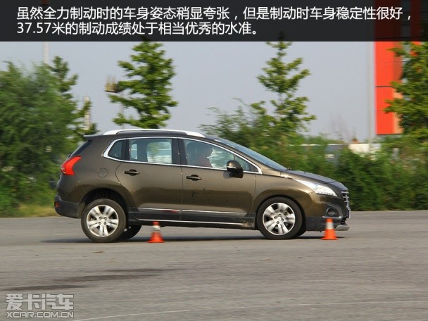 东风标致2013款标致3008