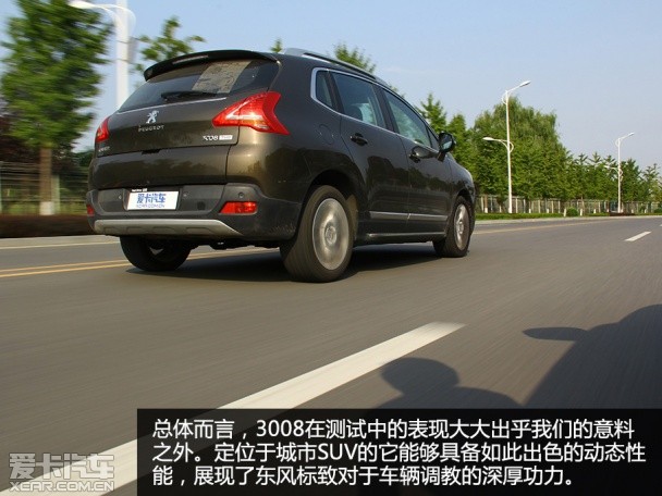 东风标致2013款标致3008