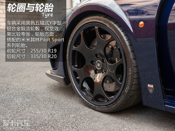 Noble2010款Noble M600