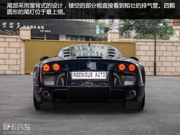 Noble2010款Noble M600