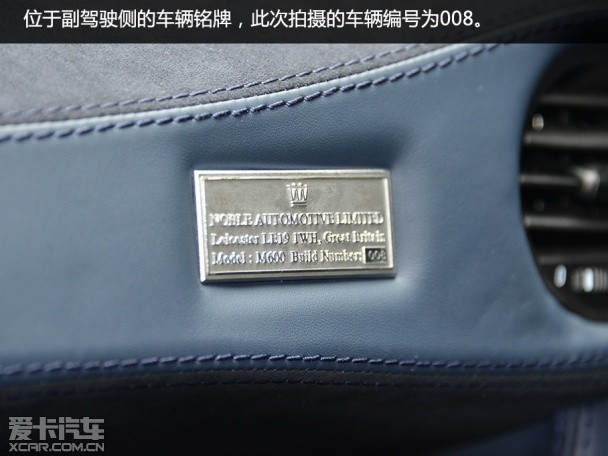 Noble2010款Noble M600