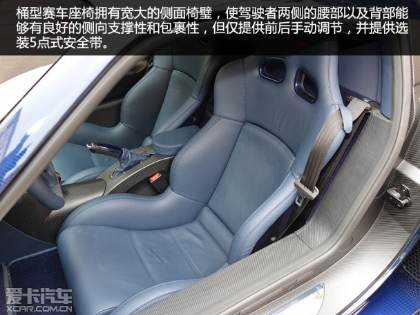 Noble2010款Noble M600