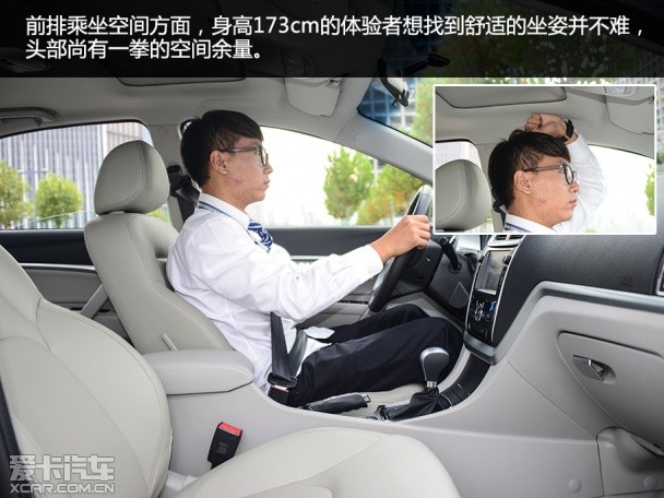 试驾吉利新帝豪
