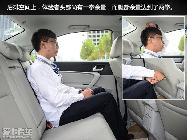 试驾吉利新帝豪