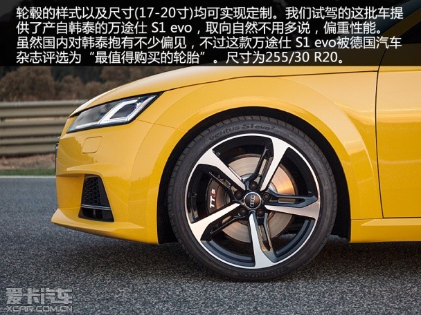 奥迪(进口)2015款奥迪TT双门