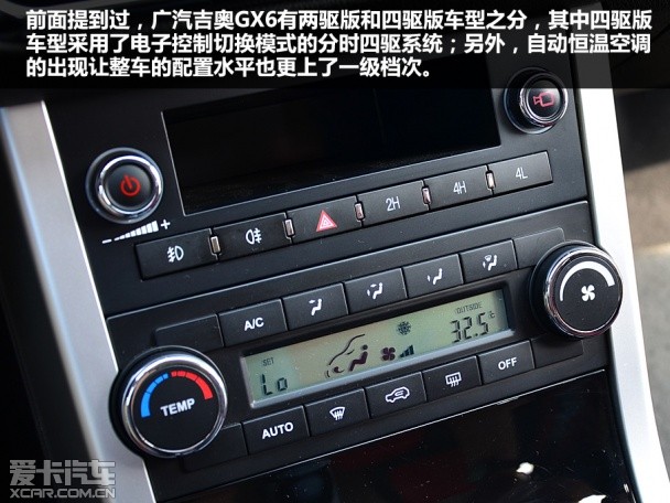 广汽吉奥2014款GX6