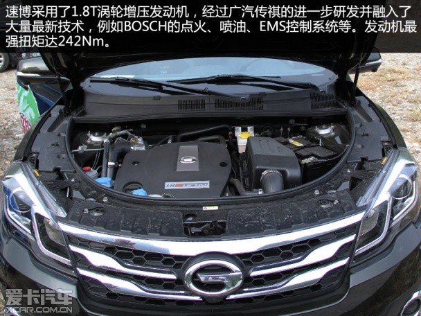 广汽乘用车2014款传祺GS5 速博